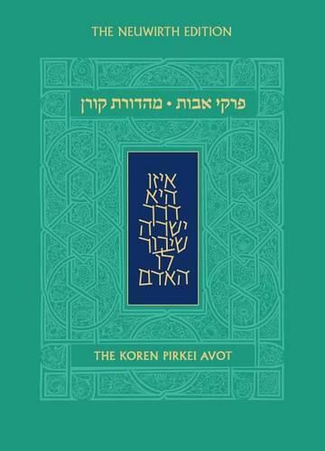 Koren Pirkei Avot