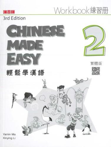 Cover image for Chinese Made Easy 2 - workbook. Traditional character version
