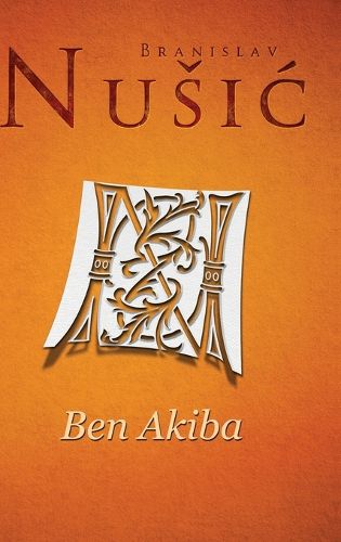 Cover image for Ben Akiba