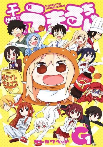 Cover image for Himouto! Umaru-chan Vol. G1 (Vol. 13)