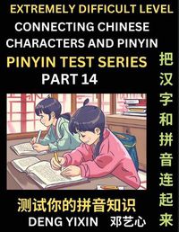 Cover image for Extremely Difficult Chinese Characters & Pinyin Matching (Part 14)