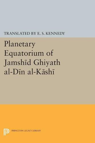 Cover image for Planetary Equatorium of Jamshid Ghiyath al-Din al-Kashi