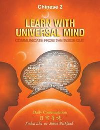 Cover image for Learn With Universal Mind (Chinese 2): Communicate From The Inside Out, with Full Access to Online Interactive Lessons