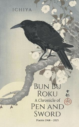 Cover image for Bun Bu Roku A Chronicle of Pen and Sword