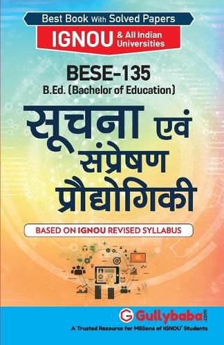 Cover image for Bese-135 सूचना एवं संप्रेषण प्रोघौगिकी