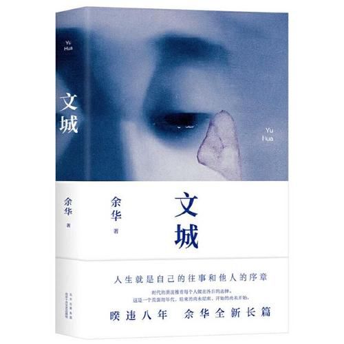 Cover image for Wen Cheng