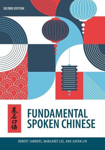 Cover image for Fundamental Spoken Chinese