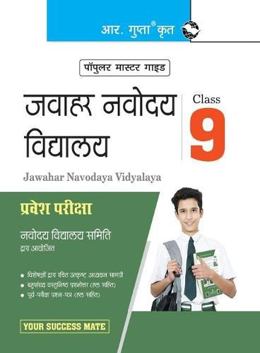 Jawhar Navodaya Vidyalaya (Class-IX) Entrance Exam Guide