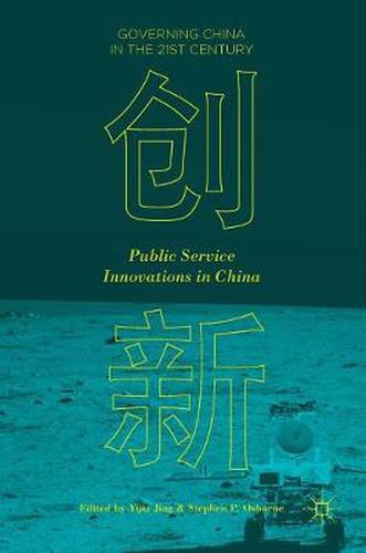 Cover image for Public Service Innovations in China