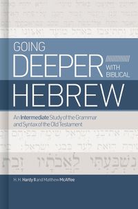 Cover image for Going Deeper With Biblical Hebrew