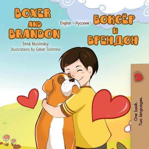 Cover image for Boxer and Brandon: English Russian Bilingual Edition