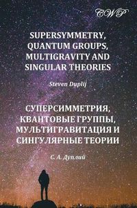 Cover image for Supersymmetry, Quantum Groups, Multigravity and Singular Theories