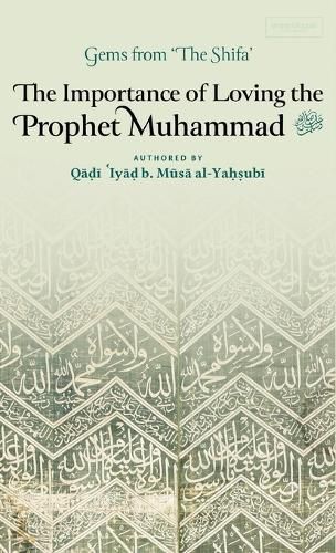 Cover image for The Importance of Loving the Prophet Muhammad ﷺ (HB)