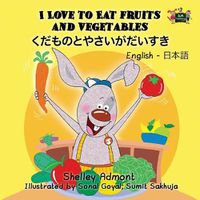 Cover image for I Love to Eat Fruits and Vegetables: English Japanese Bilingual Edition