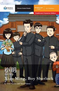 Cover image for Xiao Ming, Boy Sherlock: Mandarin Companion Graded Readers Breakthrough Level, Traditional Chinese Edition