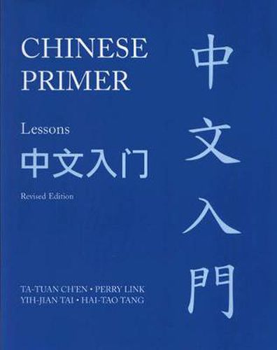 Cover image for Chinese Primer: Lessons (GR)