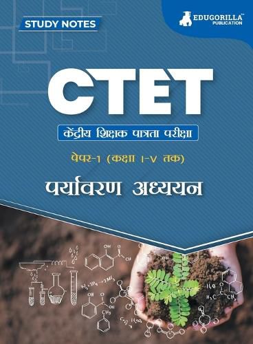 Cover image for CTET Paper 1 - ???????? ??????