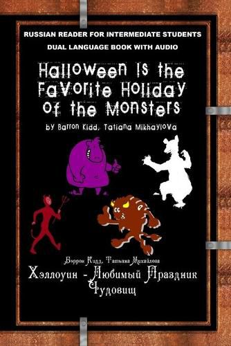 Cover image for Halloween Is The Favorite Holiday Of The Monsters