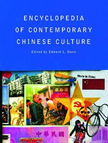 Cover image for Encyclopedia of Contemporary Chinese Culture