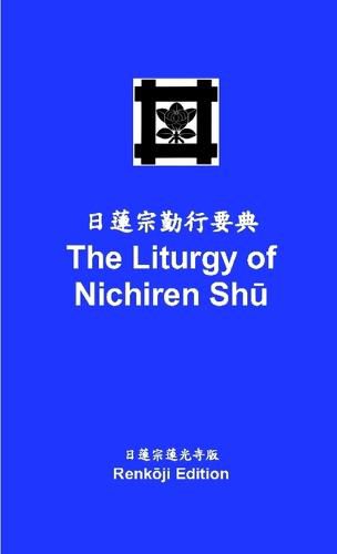 Cover image for The Liturgy of Nichiren Shū - Renkōji Edition (pocket-sized)