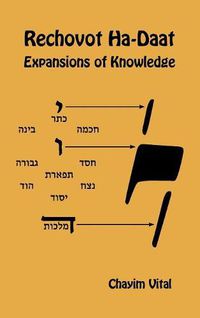 Cover image for Rechovot Ha-Daat - Expansions of Knowledge