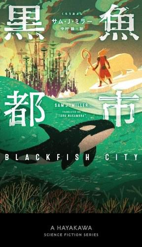 Cover image for Blackfish City