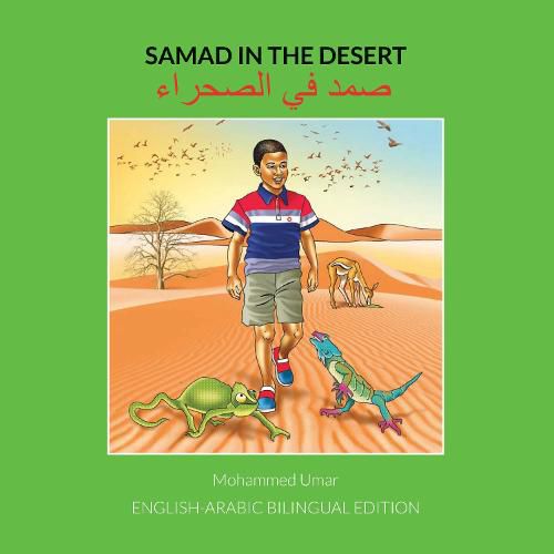 Samad in the Desert: English-Arabic Bilingual Edition