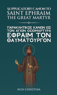 Cover image for Supplicatory Canon to the Great Martyr Saint Ephraim Greek and English