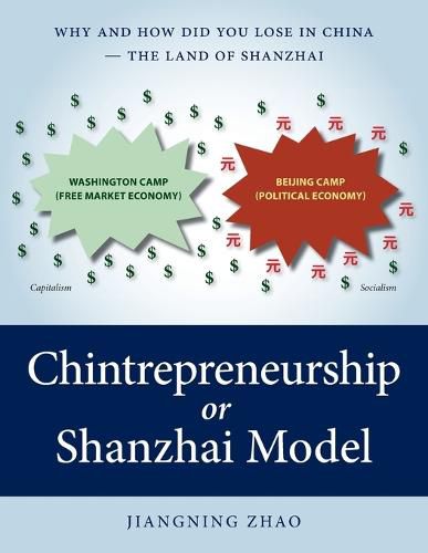 Cover image for Chintrepreneurship or Shanzhai Model