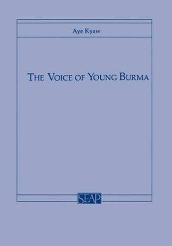 Cover image for The Voice of Young Burma