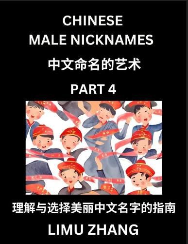 Cover image for Chinese Male Nicknames (Part 4)- Find Perfect Names for Babies, Young, Teens, Adults, Discover Mandarin Chinese Language, Culture, Pinyin, English, Characters with a Book Series on Chinese Names for Boys