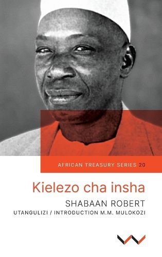 Cover image for Kielezo cha Insha