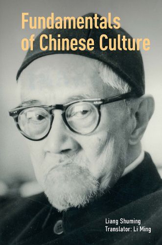 Cover image for Fundamentals of Chinese Culture