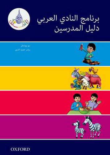 Cover image for The Arabic Club Readers: Pink A - Blue band: The Arabic Club Readers Teachers Resource Book