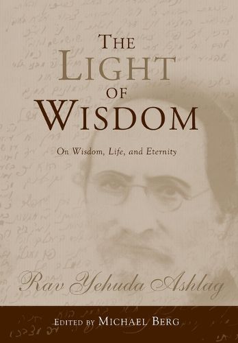 Cover image for The Light of Wisdom
