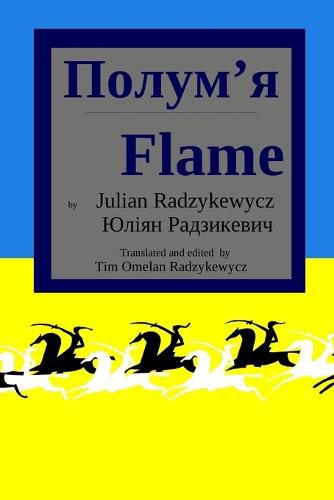 Cover image for The Flame