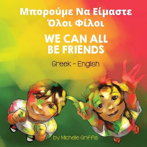 Cover image for We Can All Be Friends (Greek-English): Μπορούμε Να Είμαστε Όλοι Φίλοι