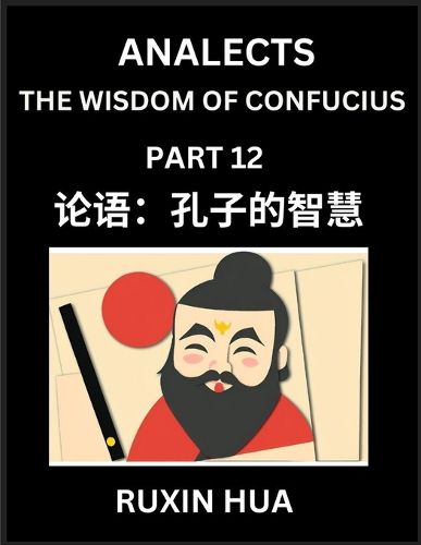 Cover image for Analects of Confucius for Kids (Part 12) - Discover Chinese Language and Culture by Learning Ancient Confucian Philosophy, A Beginners Guide to Self-learn Mandarin Chinese, Teens, Young, Adults, Easy Lessons on the Wisdom of Confucius, Simplified Character