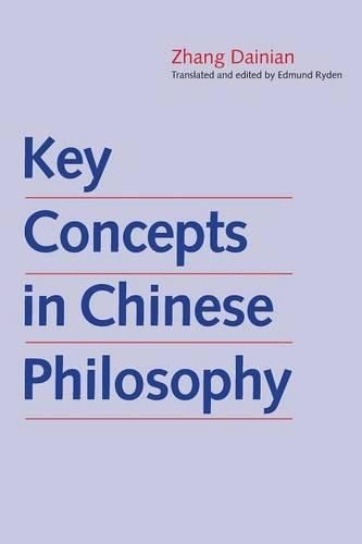 Cover image for Key Concepts in Chinese Philosophy
