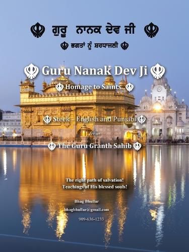 Cover image for Guru Nanak Dev Ji