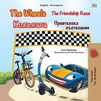 Cover image for The Wheels -The Friendship Race (English Bulgarian Bilingual Book for Kids)