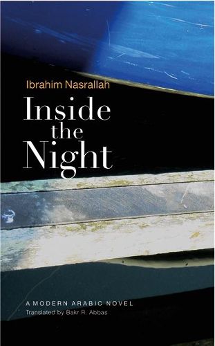 Inside the Night: A Modern Arabic Novel