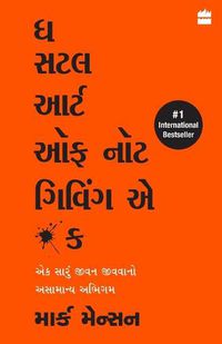 Cover image for The Subtle Art Of Not Giving A F*ck (Gujarati)