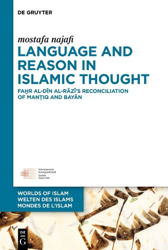Cover image for Language and Reason in Islamic Thought
