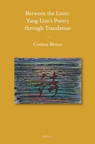 Cover image for Between the Lines:Yang Lian's Poetry through Translation