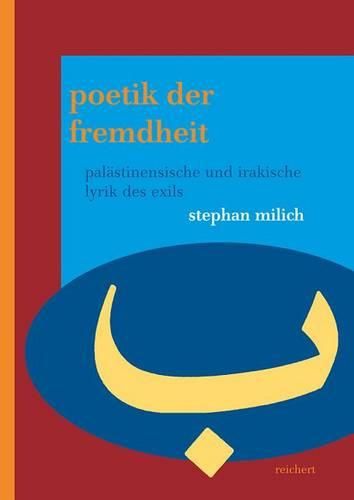 Cover image for Poetik Der Fremdheit: Palastinensische Und Irakische Lyrik Des Exils