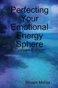 Cover image for Perfecting Your Emotional Energy Sphere: Russian Edition