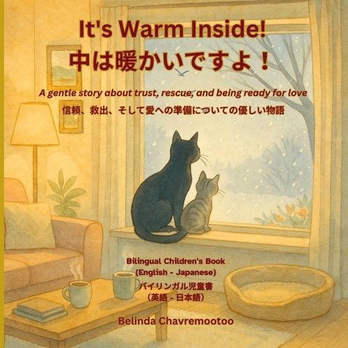 Cover image for It's Warm Inside! / 中は暖かいですよ！