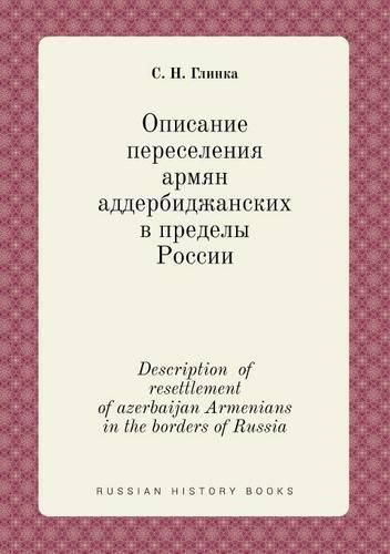 Cover image for Description of resettlement of azerbaijan Armenians in the borders of Russia