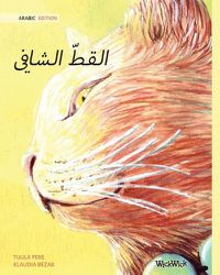 Cover image for The Healer Cat (Arabic ): Arabic Edition of The Healer Cat